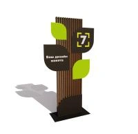 Информационный стенд 87008