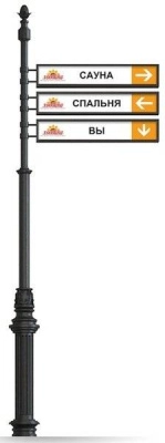 Указатель чугунный высокий арт. 497 2,5 м металлический - 3 шт.