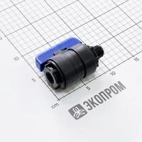 Кран шаровый G1/2 ВР/НР пластик разборный