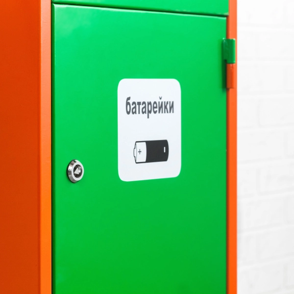 Контейнер для сбора, накопления и хранения отработанных энергосберегающих ламп и ртутных термометров  КЛБ-1 наклейка Батарейки