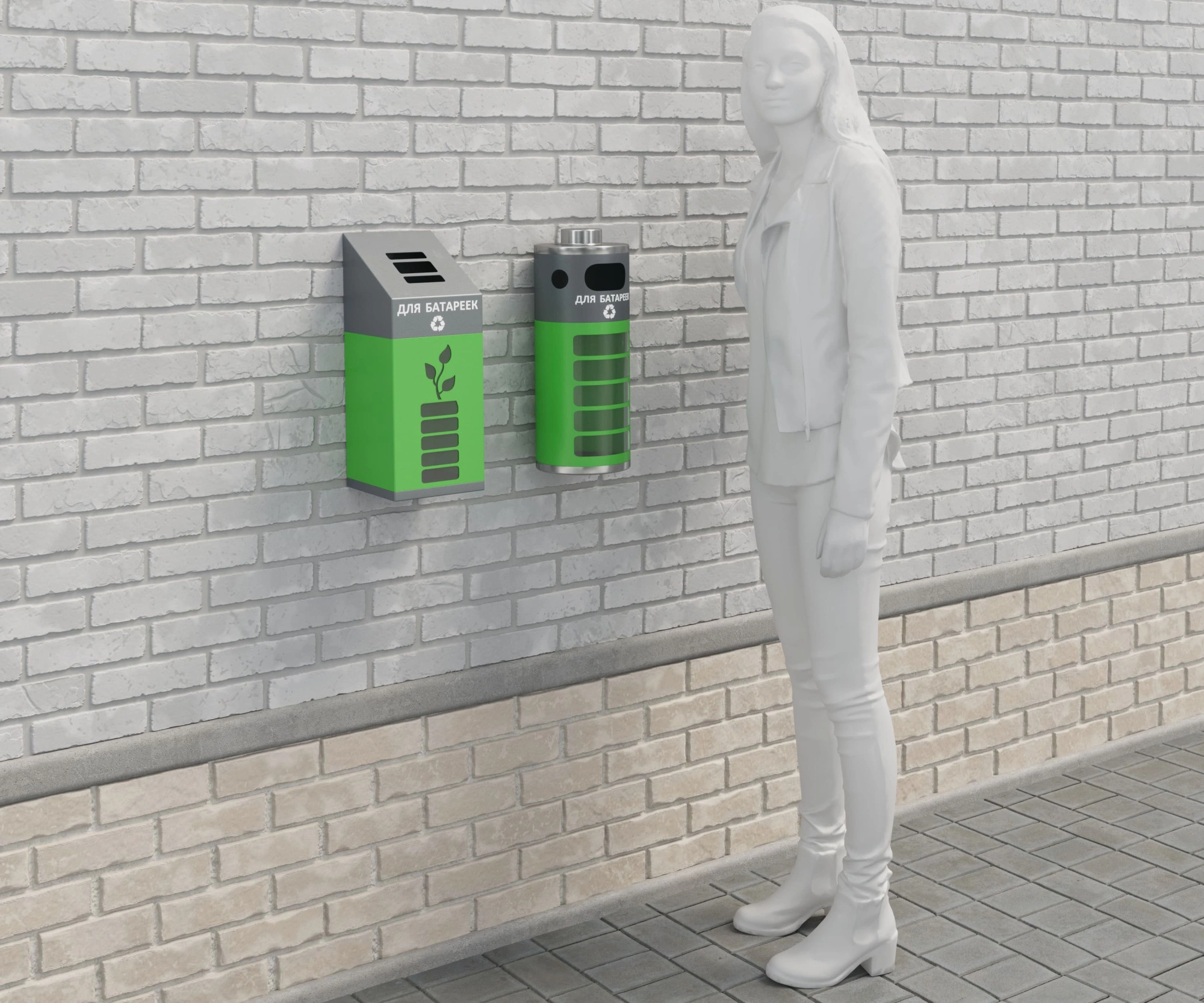 Урна для батареек квадратная «Астрей»