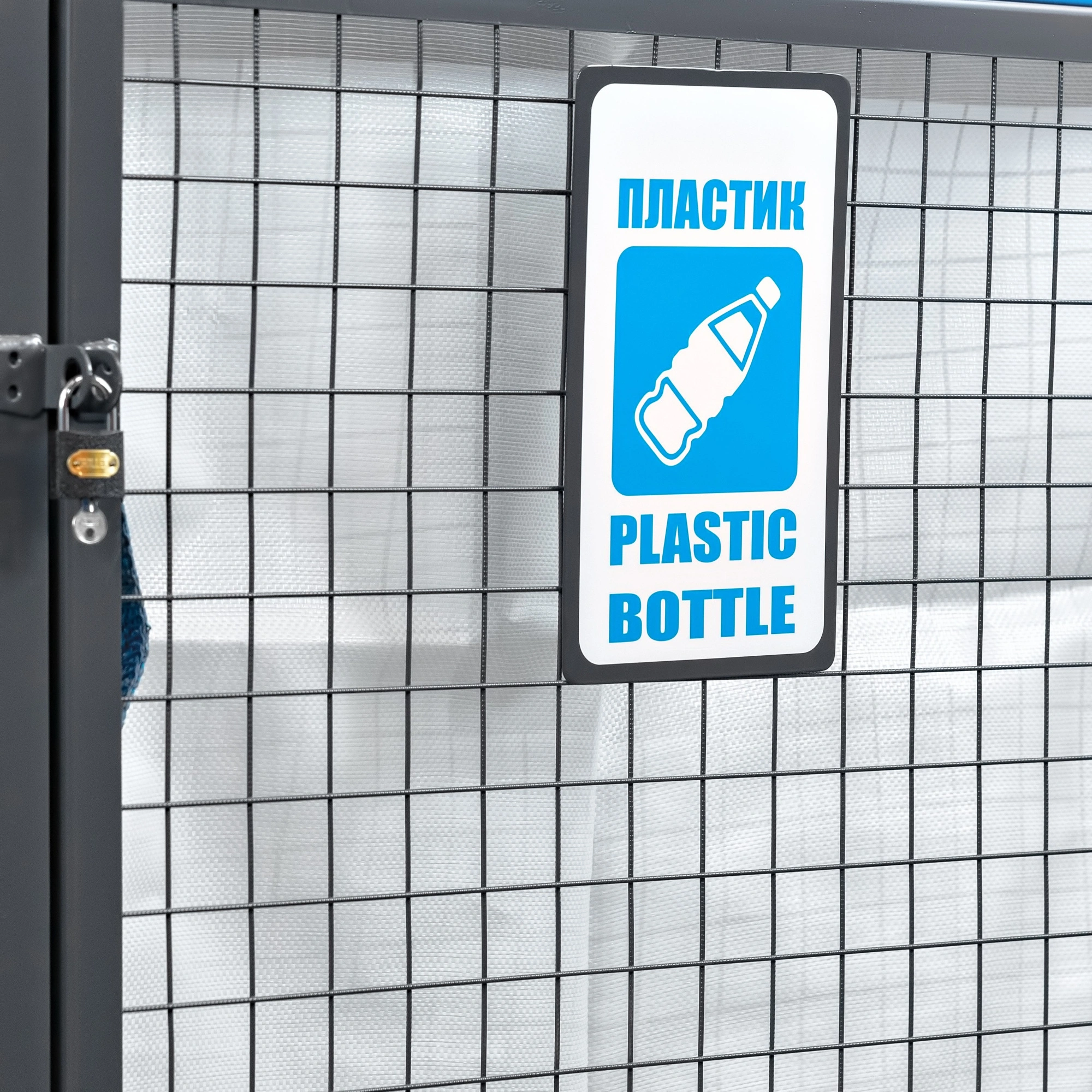 Контейнер сетчатый КС для пластика КС-2000, 1000х1000х2000 мм