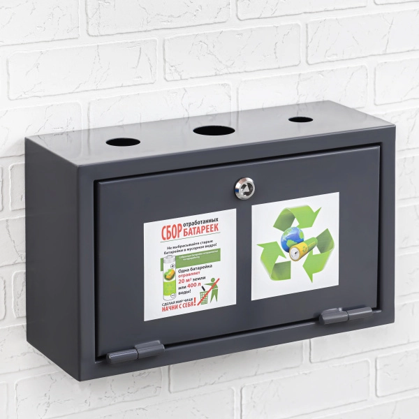 Контейнер для батареек КБ-1