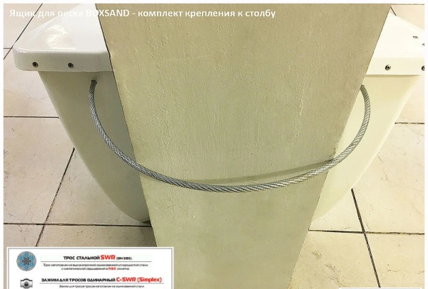 Комплект крепления для контейнера